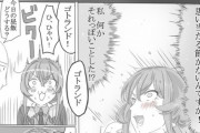 【艦これ】あまりの提督に対する気さくさ故にあらぬ誤解を受けるゴトランド 他
