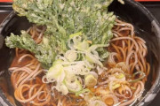 立ち食いのそばのトッピングは春菊天
