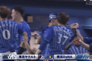ベイスターズ 4－2 スワローズ　今永6回2失点の好投　9回ソトの勝ち越し2ランHRで試合を決める！