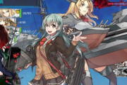 【艦これ】ネルソンって通常海域で使ってる？