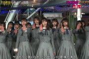 【乃木坂46】CDTV『ガールズルール』と『サヨナラの意味』を日向坂46が担当・・・