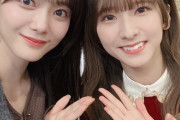 【乃木坂46】櫻坂46 田村保乃、菅原咲月とのツーショット写真を公開！