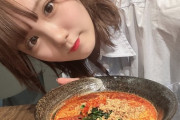 田口愛佳さん、地獄の担々麺を食する