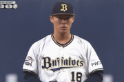 山本由伸とかいう日本のエースのここ３試合「6回3失点」「6回4失点」「6回5失点」