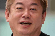 堀江貴文氏が再び激怒「お前みたいな奴が一杯いるから世の中は面倒なままなんだよ」