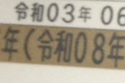 あなたの住んでる地域はどこに免許センターあるの？ |  免許センターって駅前やバスターミナルの近くに作るべきだよな