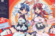 Switch脱衣麻雀『アイドル麻雀ファイナルロマンス4』リマスター版が10月26日に発売