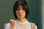 【動画】櫻坂46 藤吉夏鈴がダサカワなダンスを踊る！？「ほろよい」WEBムービーで若手社員を演じる　サントリー「ほろよい」新WEBムービー「ほめられた」篇