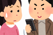 中居正広、10年交際恋人と継続！！10億円新居に引っ越しも！？