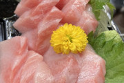 外国人「日本でマグロを食べたんだが人生で最も脂が乗ってた！」