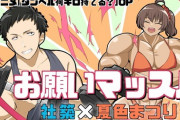 【にじホロ】偶然見つけたけど27とJKのお願いマッスルが復活しとる