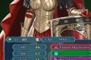 【FEH】8/18(火)の解析情報まとめ。新キャラステなど※追記アリ