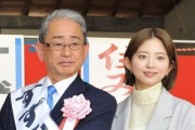 【！？】鈴本美愉、豊田市議会議員選挙の応援に駆けつける
