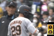 【CS第1戦】この場面で阪神矢野監督が敬遠しなかった理由wwwww