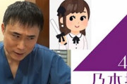 【動画あり】Q.乃木坂のオーディションを受けるための整形の注意点を教えてください。