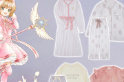 『CCさくら』のルームウェアが9月1日より発売！ルームワンピースやカーディガンなど全4種