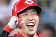 カープ小園海斗、同点タイムリー内野安打！九里の負けを消す一打！！