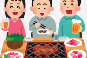 【悲報】焼肉、肉を取り分ける人が嫌われていた