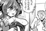 【ウマ娘】色んな元ネタのエピソードがありそうなジェンティルさんのトレーニングｗ