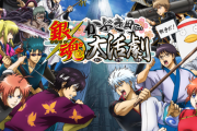 【悲報】銀魂のソシャゲ、冗談みたいな出来で炎上wwww
