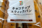 貧乏人「コンビニ弁当は高すぎる！買うやつは情弱」、こうはなりたくないよな