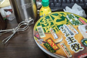 最強どん兵衛食う！