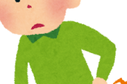 【大至急】腰痛っていつ治るんですかｗｗｗ