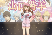 【声優】山口勝平さんを語ろう！