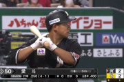 ロッテ、昨日活躍した愛斗が1番センターでスタメン！