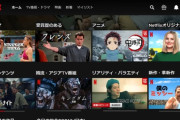 【悲報】Netflix「今まで黙ってたけど、日本のアニメは全然人気ないです。誰も観てません…」