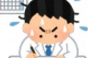 【狂気】学生「単位は欲しいけどレポートは出したくない！」→とんでもない行動に出る・・・・・