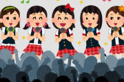 【！？】メジャーデビューを控えたとあるアイドルグループさん、メンバーがとんでもない理由で脱退へ…