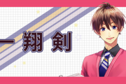 レイドロ1stライブ雨天決行！『やっぱ統一衣装熱いわ』『2daysライブ！？』