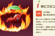 【悲報】火拳のエース、やっぱり赤ピクミンには勝てない模様wwwwwwwwwwwwwww