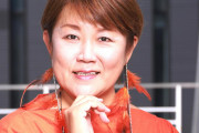 【全盛期は月収２億円？】山田邦子「エゲツなさ過ぎて伝説」 土田晃之証言を本人否定せず