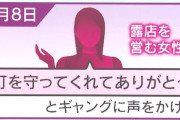 【悲報】街を守るいいヤクザ　屋台の餃子を食わされて40人が死亡