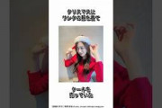 梅澤美波に関するバイトエピソード #乃木坂46 #梅澤美波 #shorts