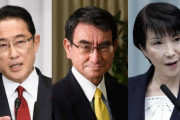 日本新首相、誰になっても「冷韓気流」続くと韓国メディアが懸念＝韓国ネット「そんなに人材がいないの？」