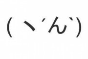 （ヽ´ん`）←でもギリギリ食べなそうなもの