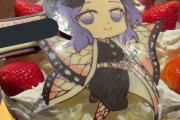 ケーキ屋の知人が「もう炭治郎描きたくない」って嘆いてるｗｗｗｗｗ