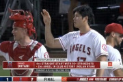 大谷翔平、また連敗止めた！自己最多タイ9勝！6回1失点12K力投＆2安打2打点
