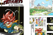 突然ニコニコ静画に投稿された漫画『クロノ・トリガー』が凄い！全盛期の鳥山先生を彷彿とさせるクオリティでやべえええええ！！