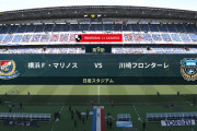 ◆Ｊ１◆9節ACL前倒 横浜FM×川崎F 川崎先制も横浜怒涛の４得点！エウベル2G、仲川2Gで王者川崎粉砕！