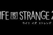 名作ADVの続編『ライフイズストレンジ2』日本発売が遂に決定！日本語吹き替えトレーラーも公開！！！！