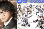 阿部敦さんが「アイナナ」関連品を駅前でゲット！ご本人登場の奇跡に「引き寄せあってる」