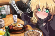 【FGO】切嗣の金でたらふく飯を食べるセイバーさん！！　セイバーさんが幸せそうで何よりですw
