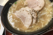 【画像】No.1こういうのでいいんだよラーメン、発見されるｗｗｗｗｗｗｗｗｗｗｗｗｗｗｗ