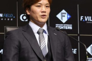 日本ハム伏見　現状維持でサイン　3年契約の2年目は出場試合減少で「悔しいシーズン」