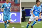 柏レイソルが2選手の移籍加入を発表　サガン鳥栖DF高橋祐治、ジュビロ磐田DF大南拓磨を完全移籍で獲得