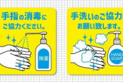 【衝撃】感染力がBA5の3倍、コロナ新変異株の“ケンタウロス”がやばすぎる・・・・・・